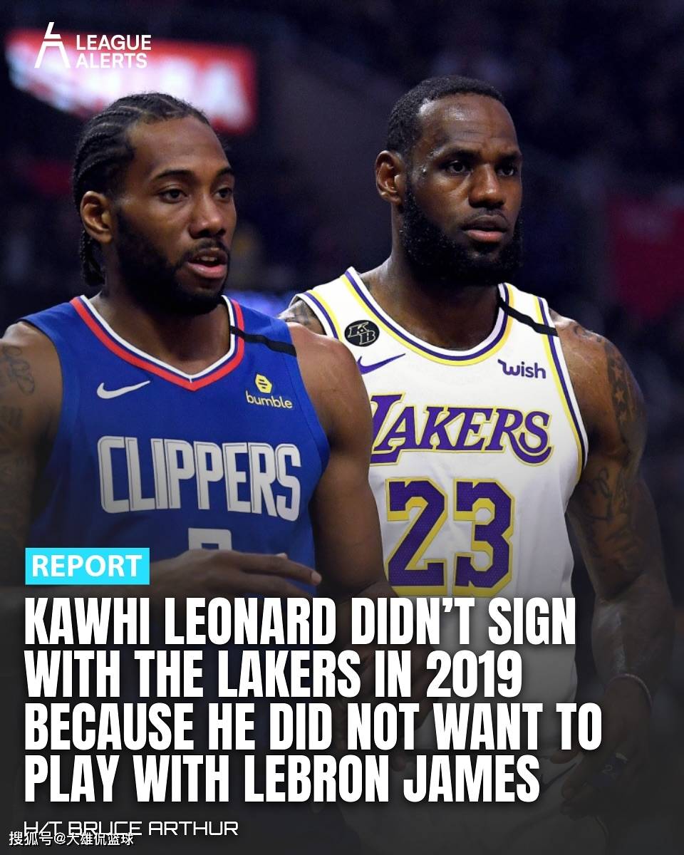 湖人碾压美国男篮,伦纳德绝境逆转的简单介绍 湖人碾压美国男篮,伦纳德绝境逆转的简单介绍