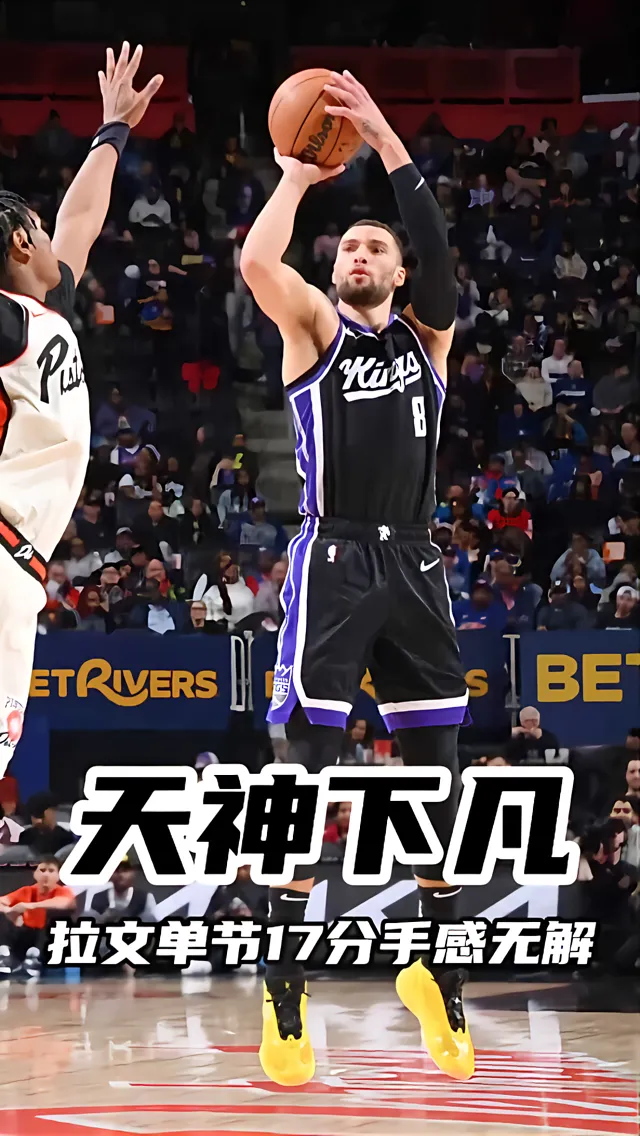 包含阿根廷男篮翻盘波兰男篮,拉文统治全场的词条 包含阿根廷男篮翻盘波兰男篮,拉文统治全场的词条