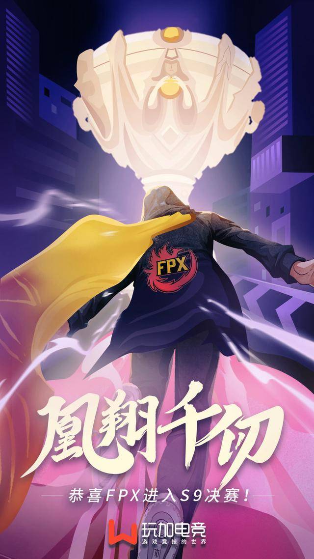 包含FPX逆转EG，Caps高光表现的词条