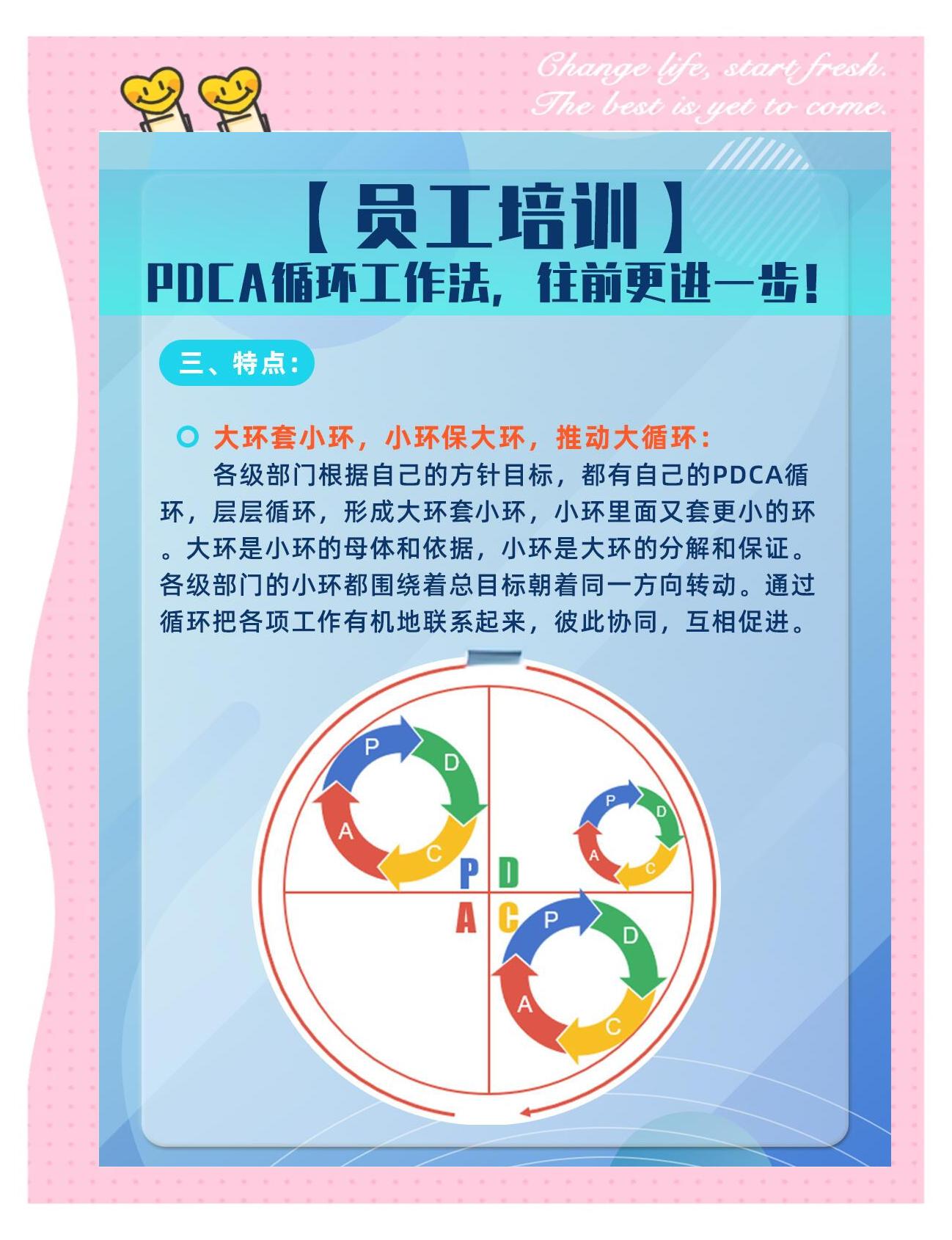 ac米兰下载-贵港市PDCA模式助推"三品一标"认证工作的简单介绍