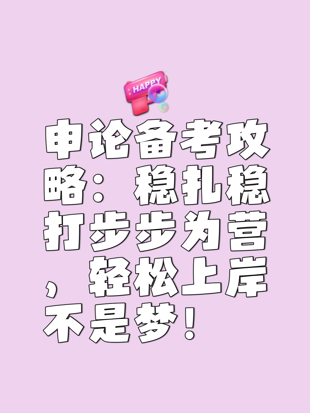 尤文图斯稳扎稳打，步步为营的简单介绍