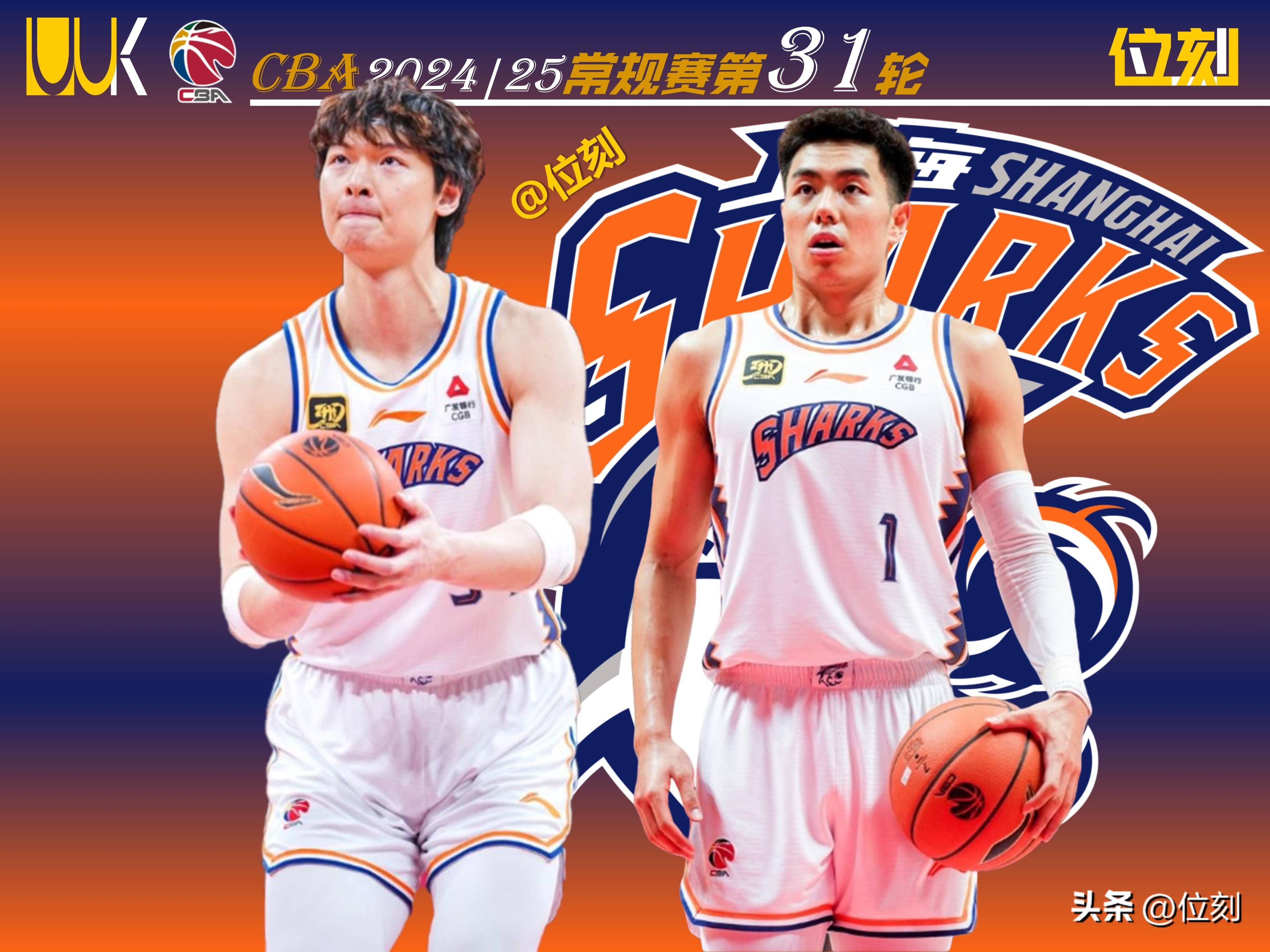 包含上海队年轻球员异军突起，助力战绩持续上升的词条