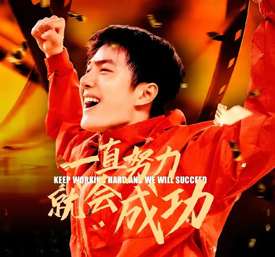 期待卫冕冠军新时代，实力强劲让人拭目以待的简单介绍