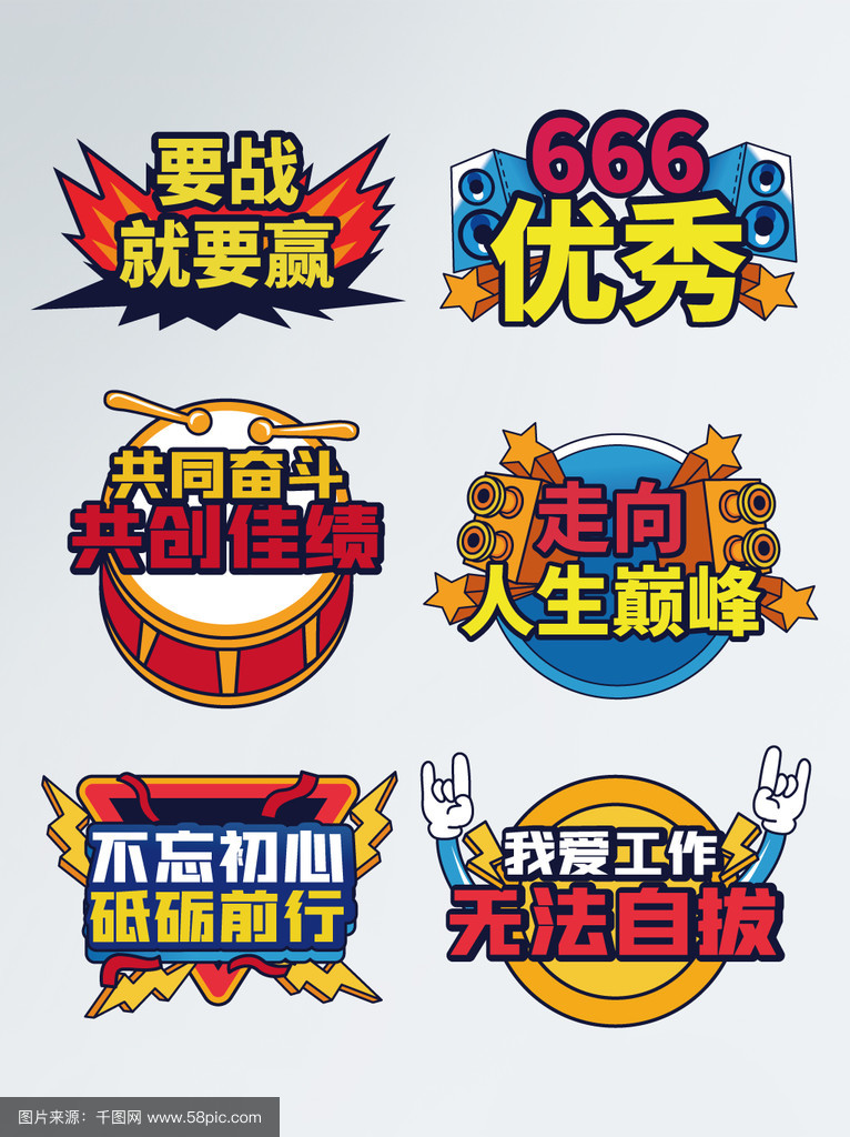 米兰-关于选手全力以赴，不畏强手争夺荣誉的信息