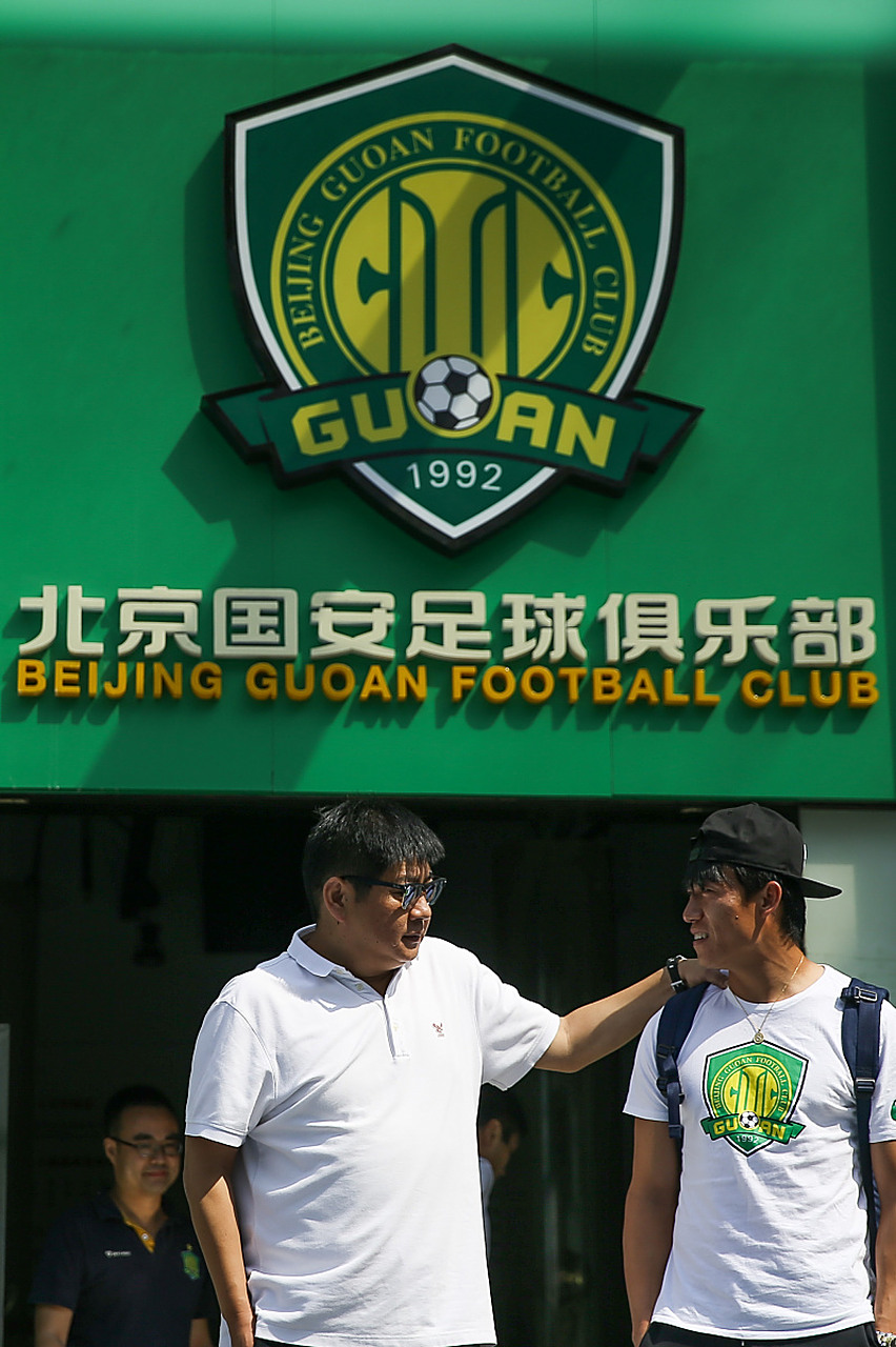 关于北京中赫国安冲击联赛冠军宝座的信息