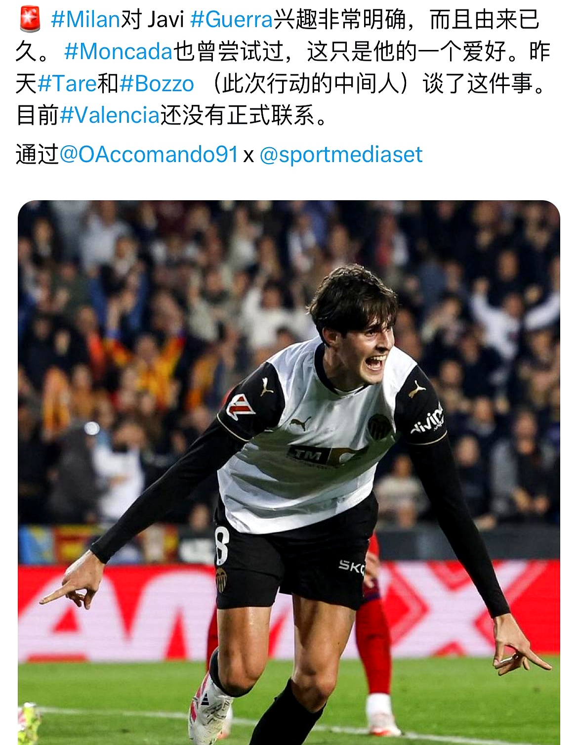 ac米兰下载-关于乌克兰完胜AC米兰，蒂亚戈统治全场的信息